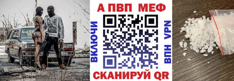 Как найти закладки Ялта АМФ  МЕГА ССЫЛКА  Гашиш  Галлюциногенные грибы  Каннабис  СОЛЬ 