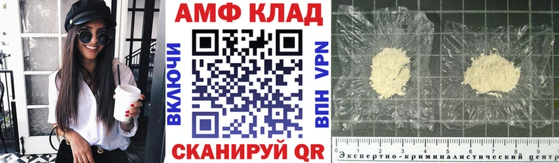 даркнет сайт  Ялта  АМФЕТАМИН 98% 