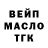 Дистиллят ТГК концентрат MUHAMMAD samokachik