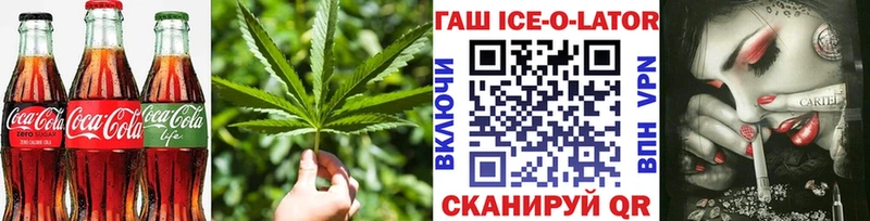 Cannafood марихуана  Ялта 