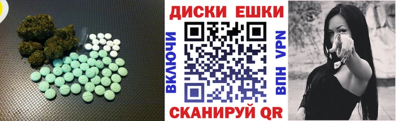купить закладку  блэк спрут зеркало  Экстази VHQ  Ялта 