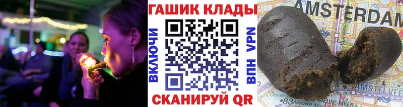 ГАШ VHQ Ялта