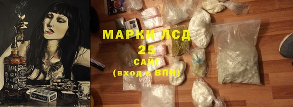 кокаин премиум Верея