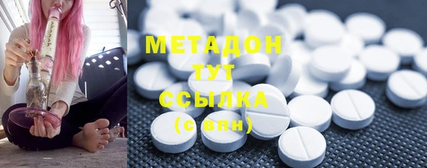 стаф Верхнеуральск