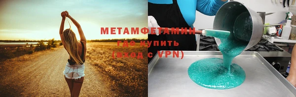 стаф Верхнеуральск