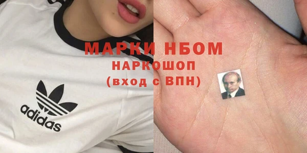 стаф Верхнеуральск