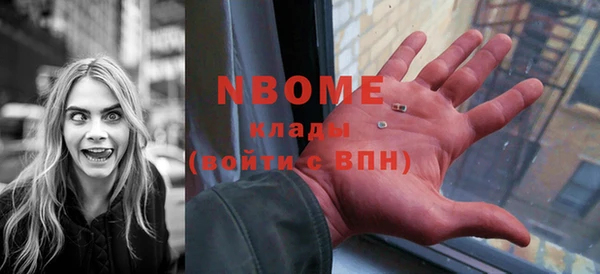 стаф Верхнеуральск
