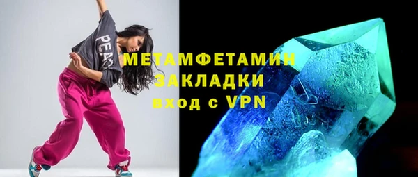 кокаин премиум Верея