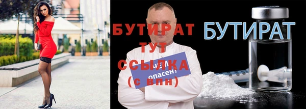 кокаин премиум Верея