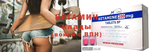 стаф Верхнеуральск