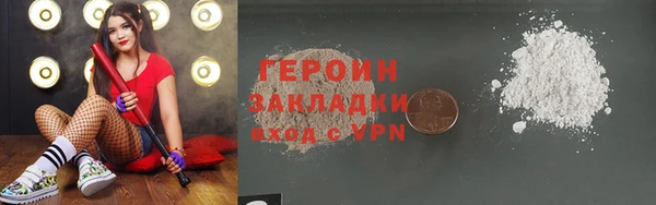 кокаин премиум Верея