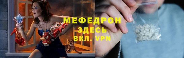 стаф Верхнеуральск