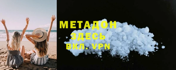 гашиш Верхний Тагил