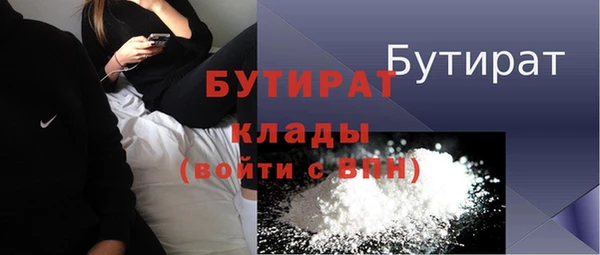 гашиш Верхний Тагил