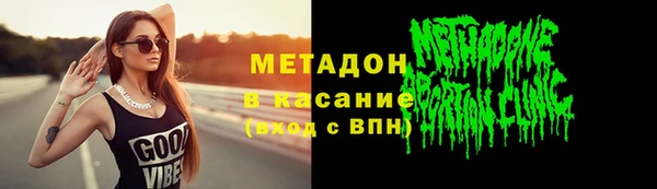гашиш Верхний Тагил