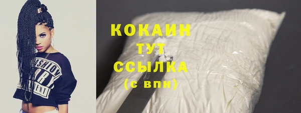 стаф Верхнеуральск
