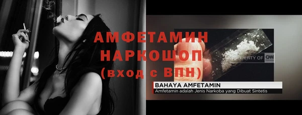 кокаин премиум Верея