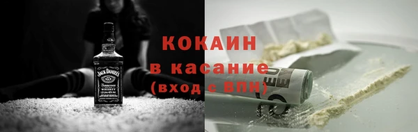 стаф Верхнеуральск