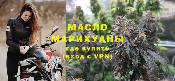 стаф Верхнеуральск