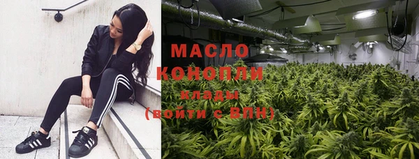 стаф Верхнеуральск