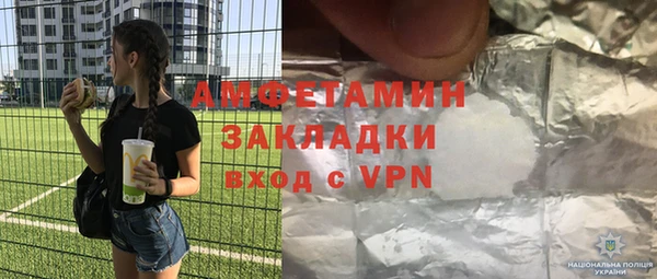 кокаин премиум Верея