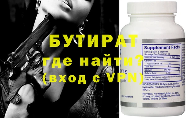 кокаин премиум Верея