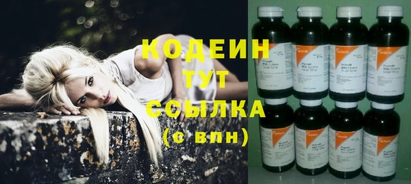 стаф Верхнеуральск