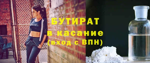 стаф Верхнеуральск