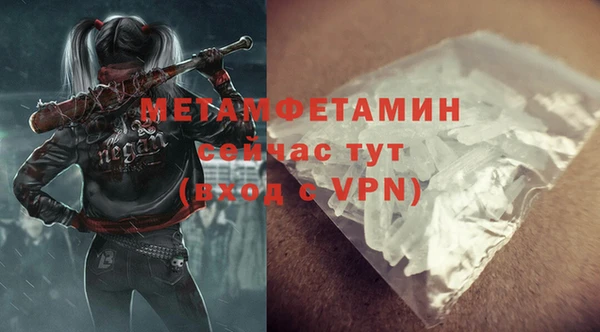 кокаин премиум Верея