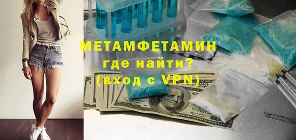 стаф Верхнеуральск