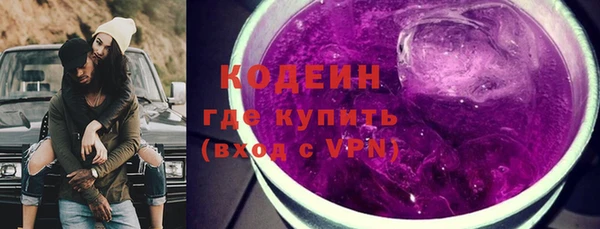 кокаин премиум Верея