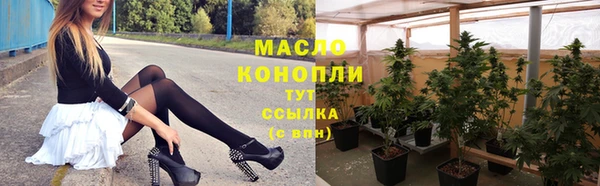 кокаин премиум Верея