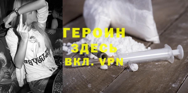 кокаин премиум Верея