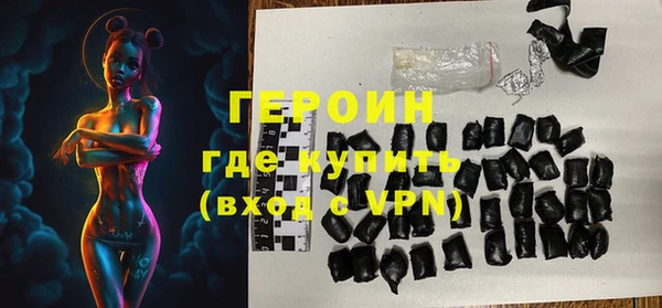 кокаин премиум Верея