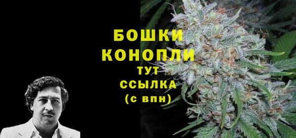 стаф Верхнеуральск