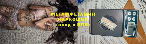 гашиш Верхний Тагил