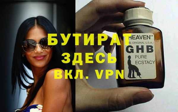 стаф Верхнеуральск