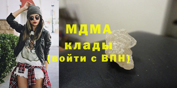 кокаин премиум Верея