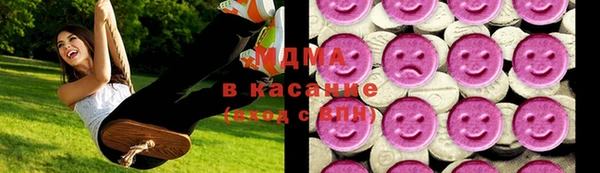 стаф Верхнеуральск