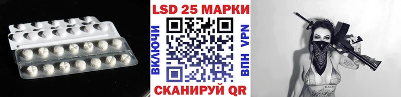 как найти закладки  кракен tor  Лсд 25 экстази кислота  Ялта 