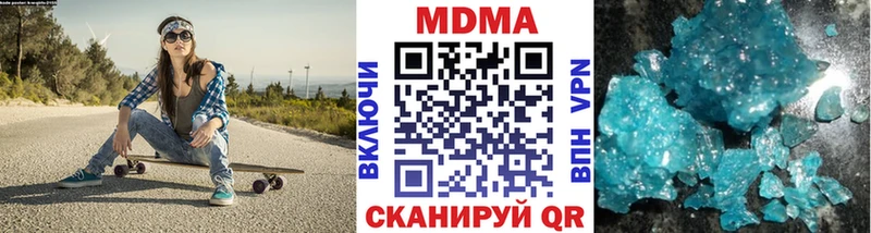 купить наркотики сайты  Ялта  MDMA VHQ 