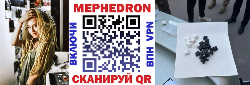 hydra ТОР  Ялта  МЯУ-МЯУ VHQ 