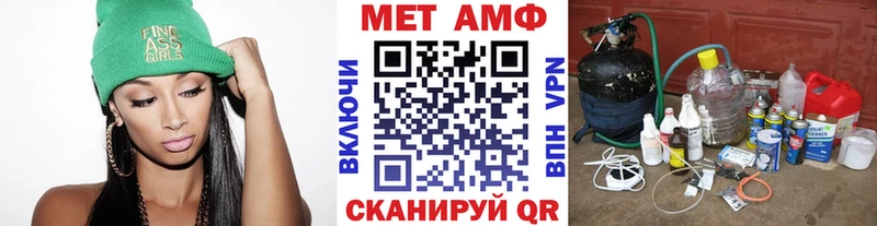 Первитин витя Ялта