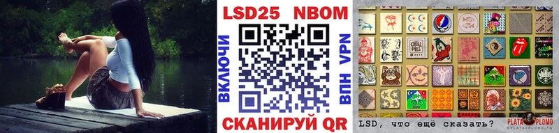 Марки NBOMe 1,5мг  Ялта 
