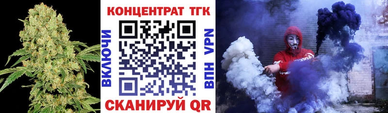 гидра tor  купить   Ялта  ТГК вейп с тгк 