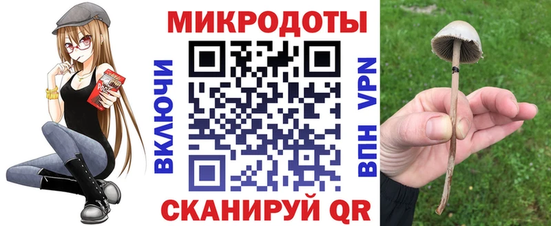 купить наркотик  Ялта  Галлюциногенные грибы ЛСД 