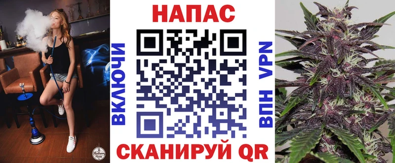 Каннабис MAZAR  Ялта 